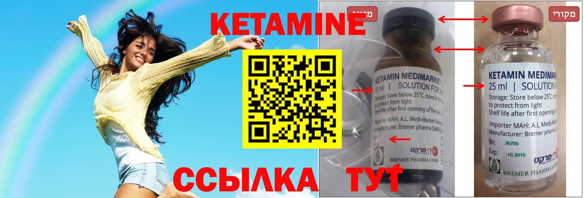 Кетамин VHQ  блэк спрут онион  Павловский Посад  Вход с VPN 