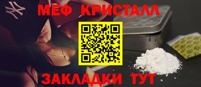 ALPHA PVP Ставрополь
