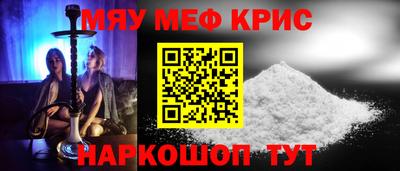 ALPHA PVP Ставрополь