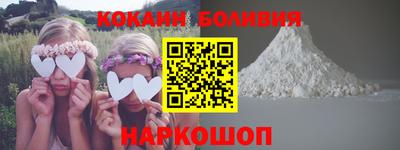 ALPHA PVP Ставрополь