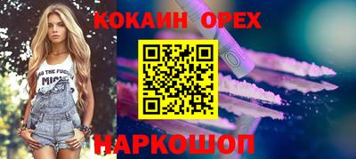 альфа пвп Сланцы