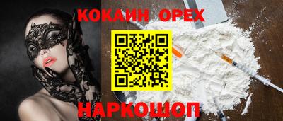 синтетический гашиш Старая Купавна