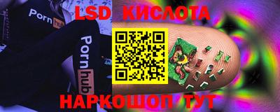 ALPHA PVP Ставрополь