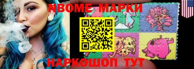 молекула духа Славгород