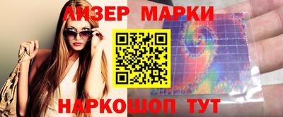 ALPHA PVP Ставрополь