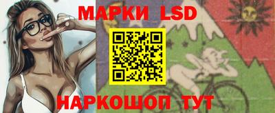 синтетический гашиш Старая Купавна
