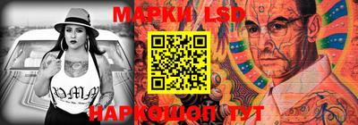 ALPHA PVP Ставрополь