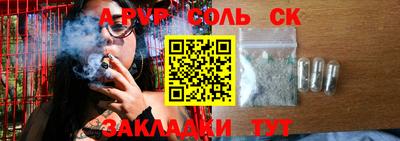 синтетический гашиш Старая Купавна