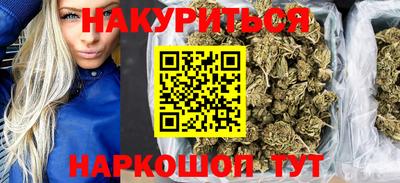 синтетический гашиш Старая Купавна
