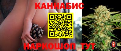 синтетический гашиш Старая Купавна