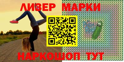 ALPHA PVP Ставрополь