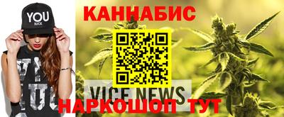 молекула духа Славгород