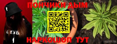 синтетический гашиш Старая Купавна