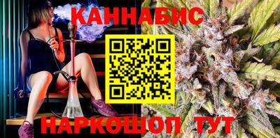 синтетический гашиш Старая Купавна