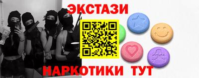 ALPHA PVP Ставрополь