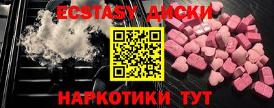 альфа пвп Сланцы