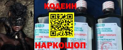 синтетический гашиш Старая Купавна