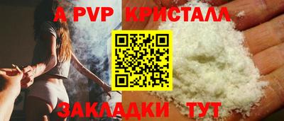 синтетический гашиш Старая Купавна