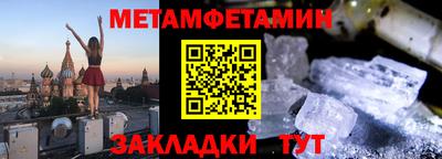 синтетический гашиш Старая Купавна