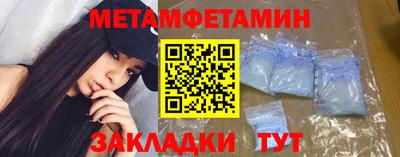 ALPHA PVP Ставрополь