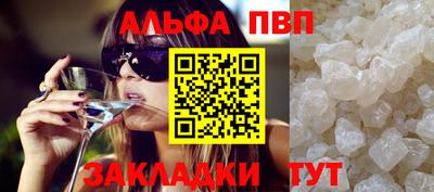мефедрон VHQ Славянск-на-Кубани