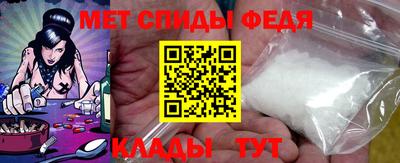 мефедрон VHQ Славянск-на-Кубани
