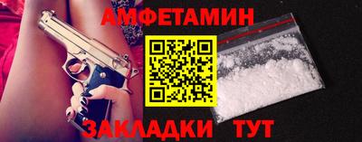 мефедрон VHQ Славянск-на-Кубани