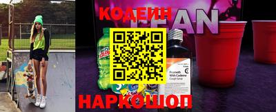 ALPHA PVP Ставрополь