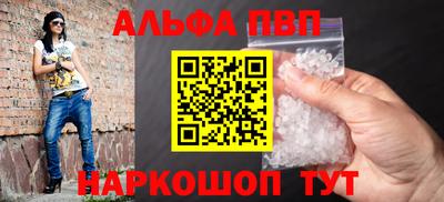 молекула духа Славгород