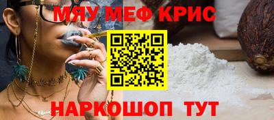 синтетический гашиш Старая Купавна