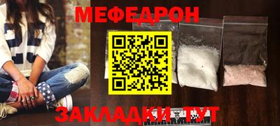 ALPHA PVP Ставрополь