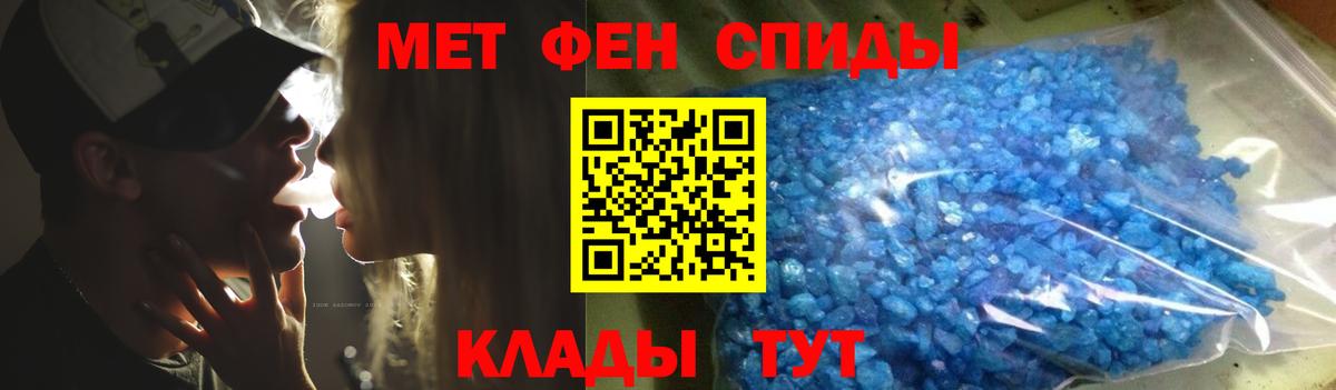 Первитин Декстрометамфетамин 99.9% Павловский Посад