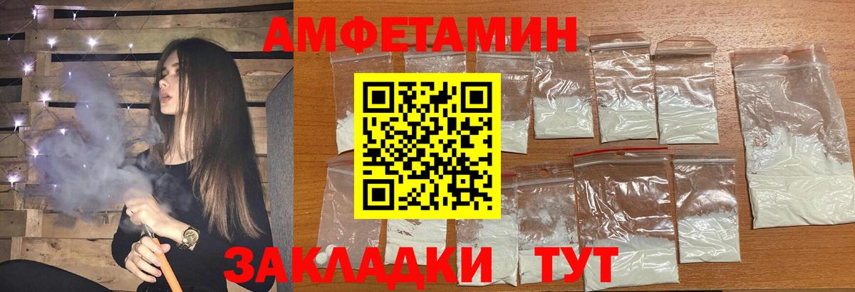 МЕФ Павловский Посад