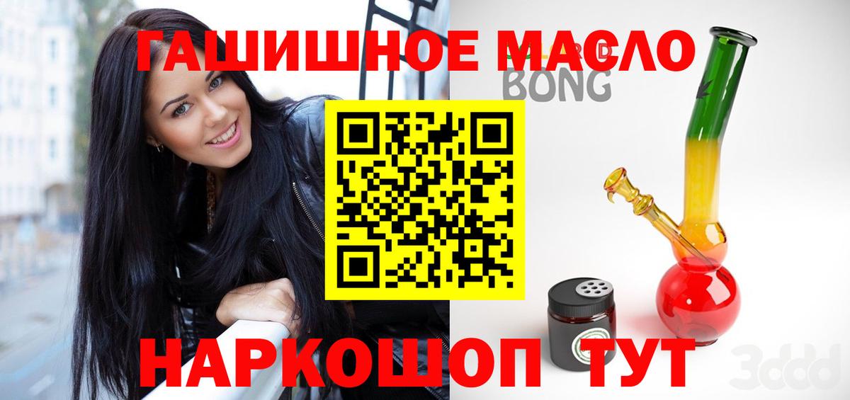 ТГК Wax Павловский Посад