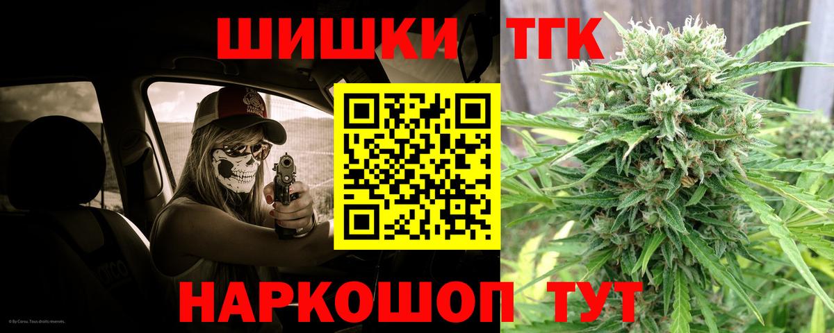 Павловский Посад  Меф  МАРИХУАНА  Вход с VPN  Гашиш  Конопля  Мефедрон кристаллы  А ПВП СК   АМФЕТАМИН кристаллы 